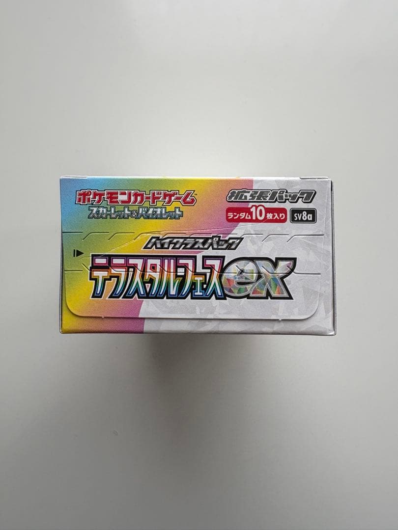 テラスタルフェス BOX シュリンクなし　ペリペリあり