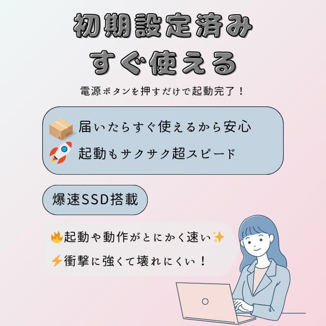 ✨12.5型フルHD×SSD換装済！NEC Vk23TB-T✨