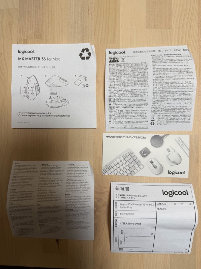 マウス・トラックボール Logicool MX MASTER 3S for Mac