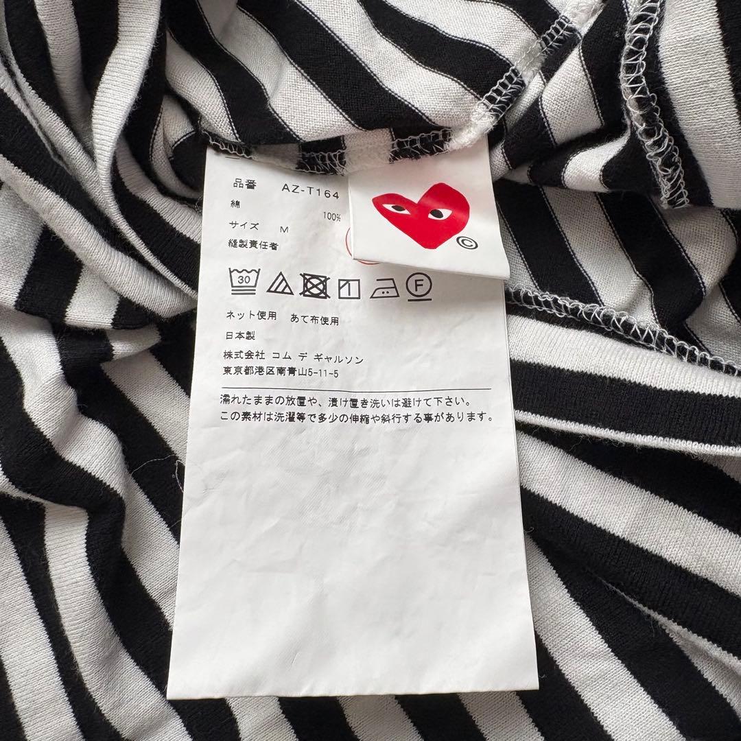 PLAY COMME des GARCONS ギャルソン ボーダー　Tシャツ M