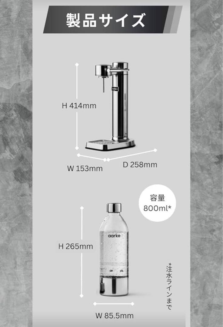【美品】aarke 炭酸水メーカー マットブラック(専用ボトル付)
