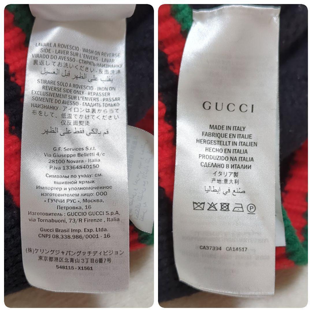 グッチ M シェリーライン ウェブストライプ ケーブルニット ブラック