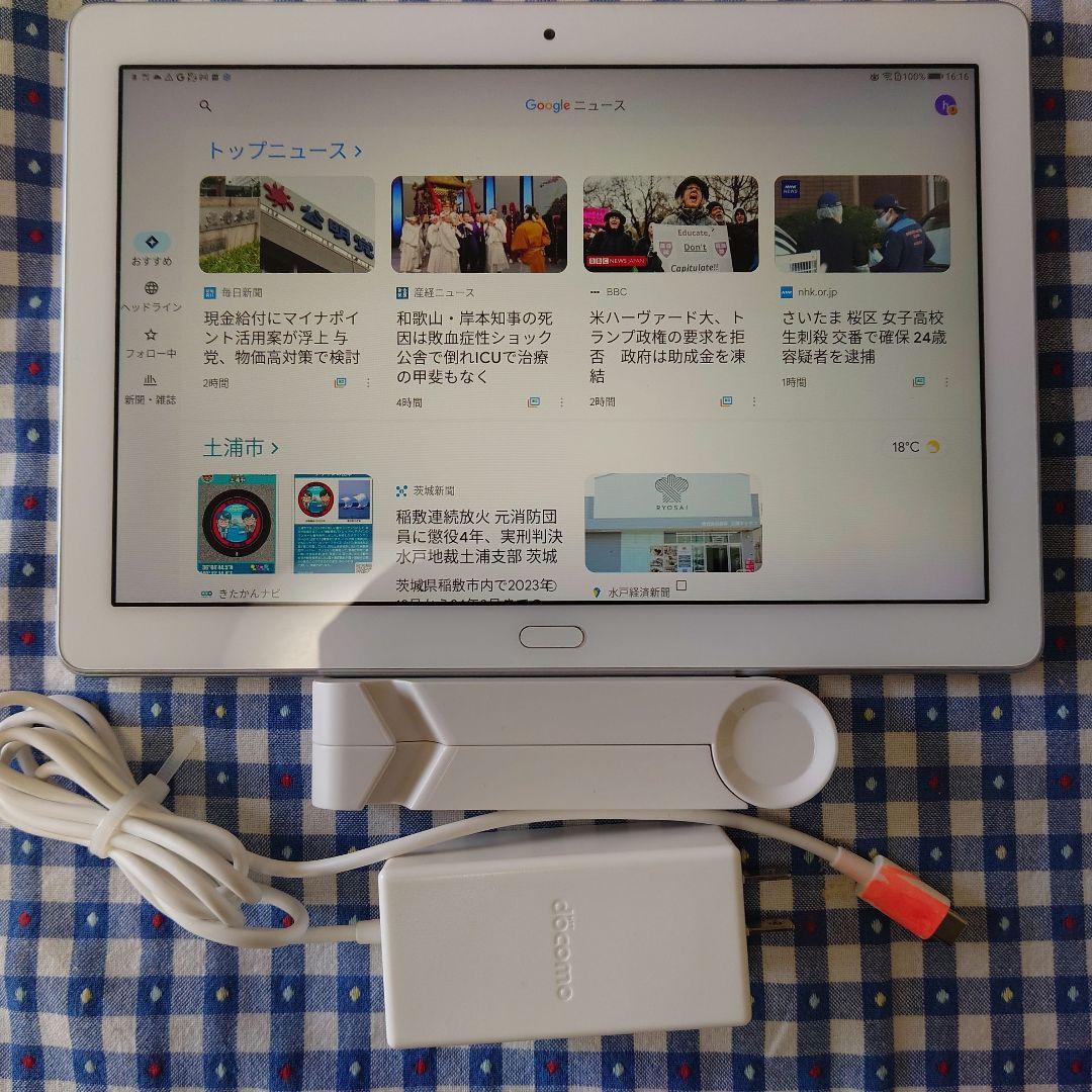 docomo dtab d-01k 10.1インチ シルバー