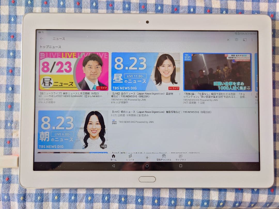 docomo dtab d-01k 10.1インチ シルバー