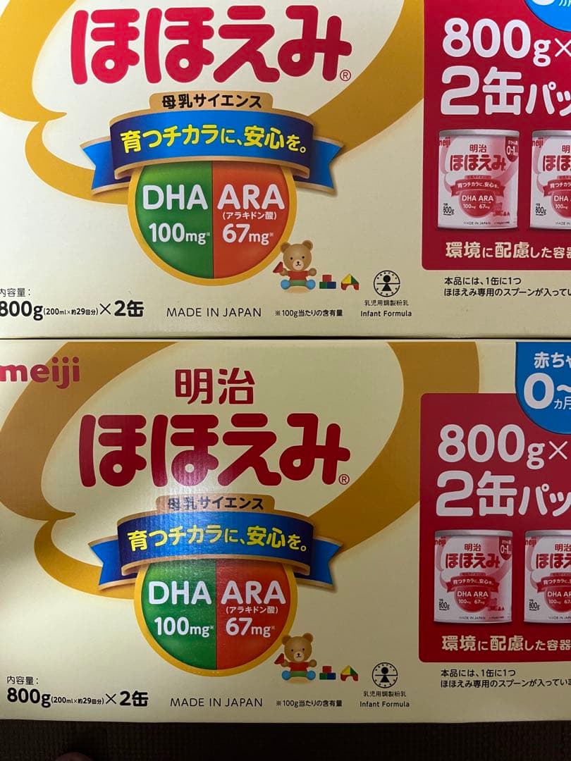 明治 ほほえみ 2缶パック 800g×4缶