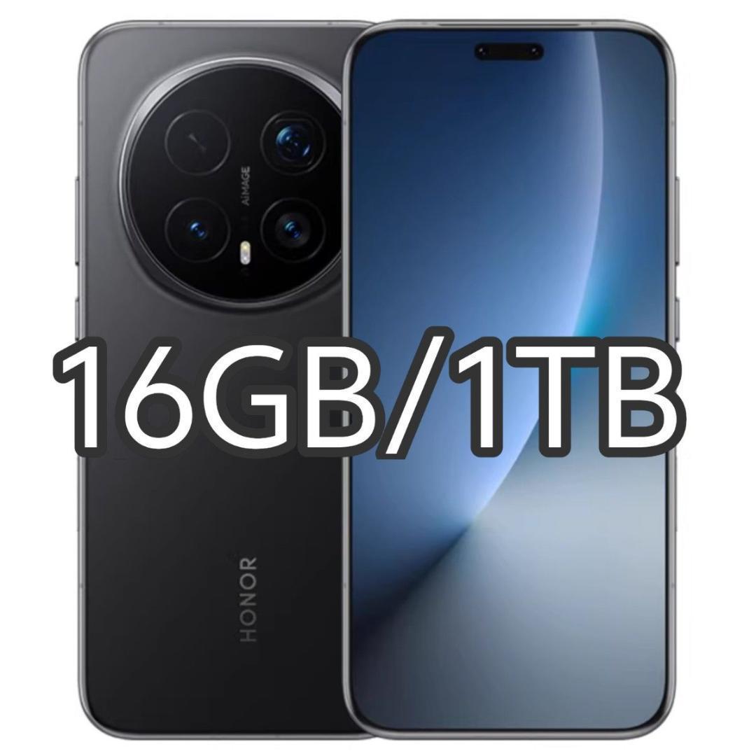 【新品未開封】HONOR Magic 8 Pro 16GB/1TB 中国版