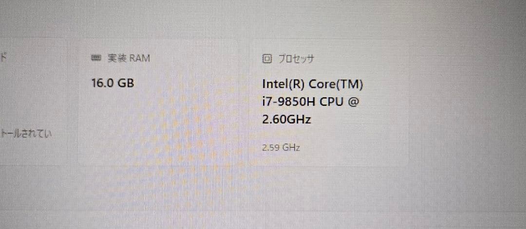 【未使用】Dell Precision 7740 i7/16GB/RTX3000