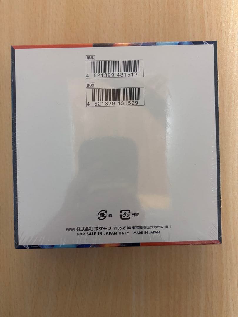 シュリンク付き インフェルノX 　1box　ボックス　新品未開封　シュリンク付