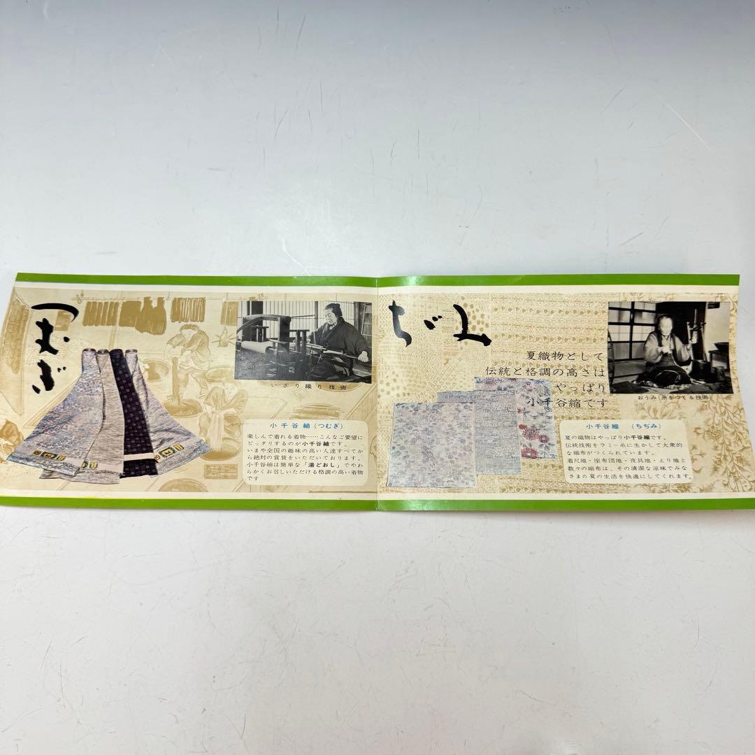 小千谷ちぢみ 反物 濃紺色 麻100% リメイク ハンドメイド