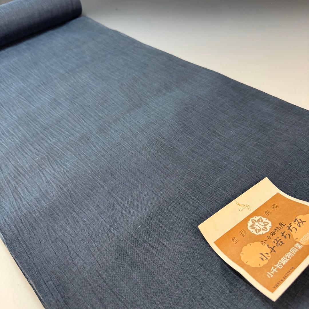小千谷ちぢみ 反物 濃紺色 麻100% リメイク ハンドメイド