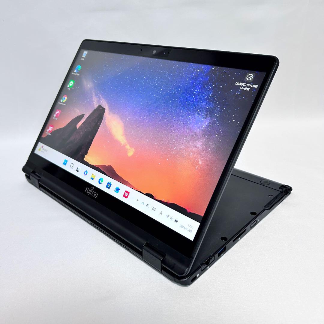 【2in1】LIFEBOOK U9310X/D｜タッチペン対応｜i5｜SSD搭載