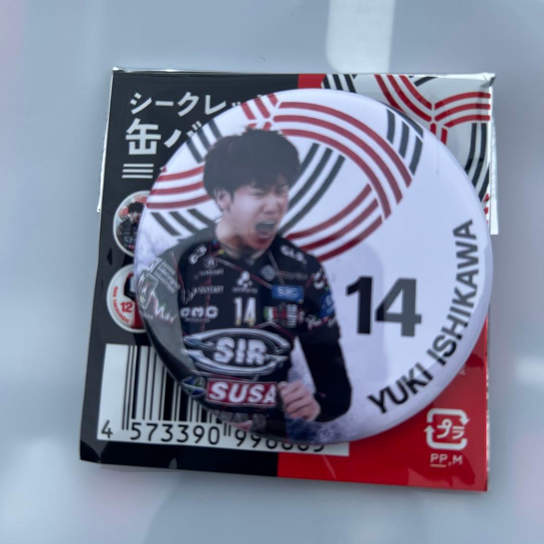 最安値 ペルージャ スペシャルデザインレプリカユニフォーム 石川祐希サイズ XO