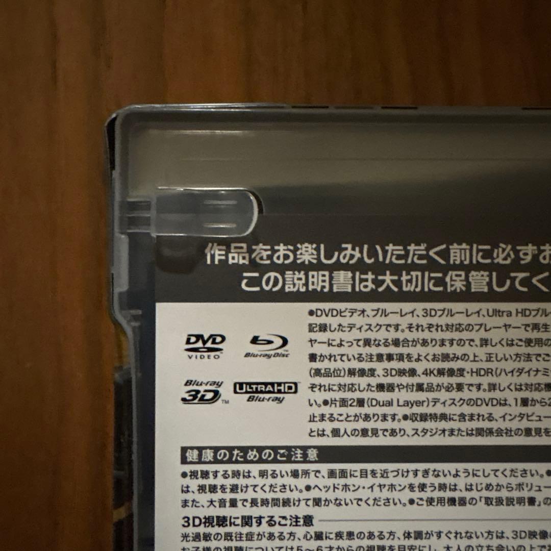 F1®／エフワン　４Ｋ ＵＨＤ ＋ ブルーレイ セット