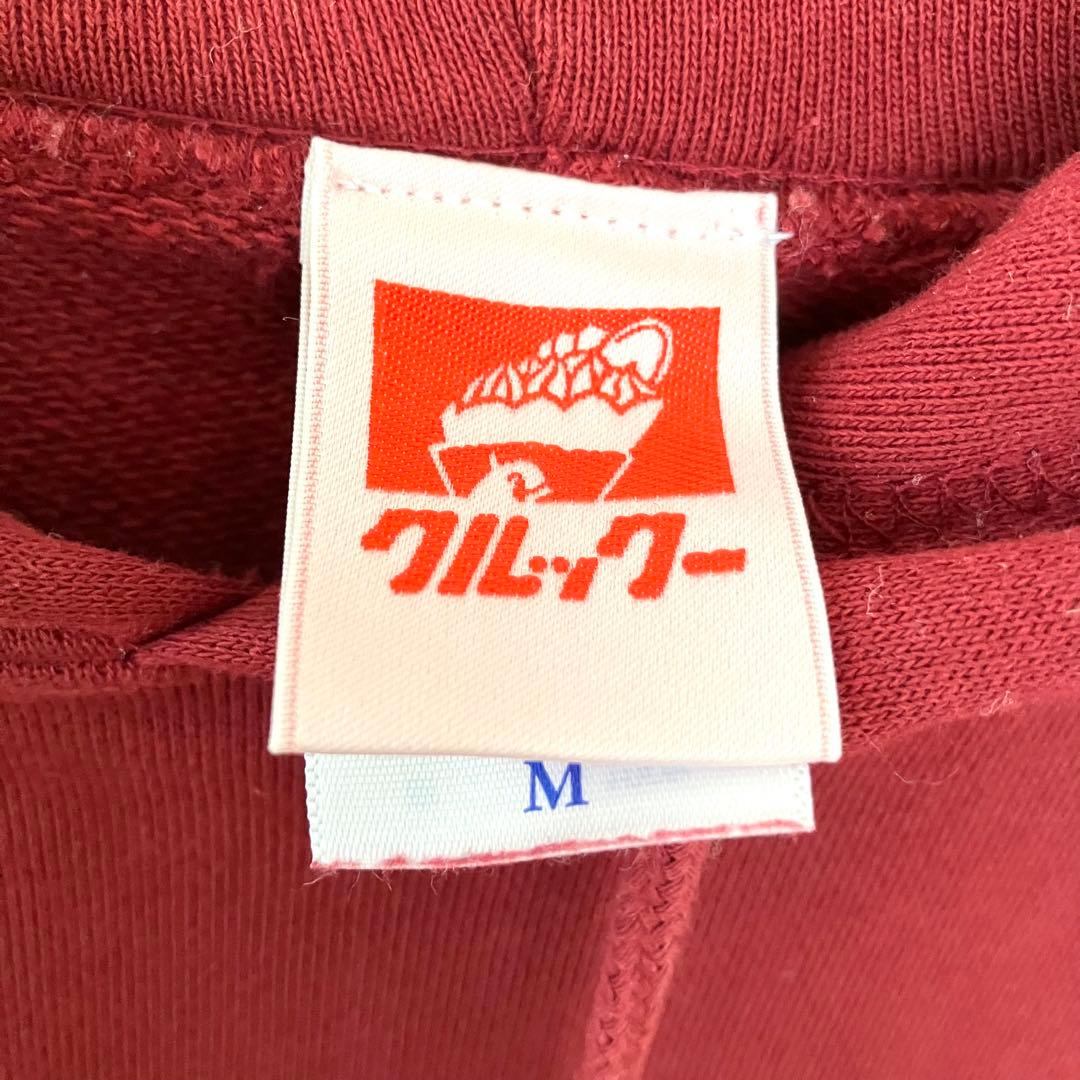 シソンヌじろうさん　クルックー　フーディ　エンジ