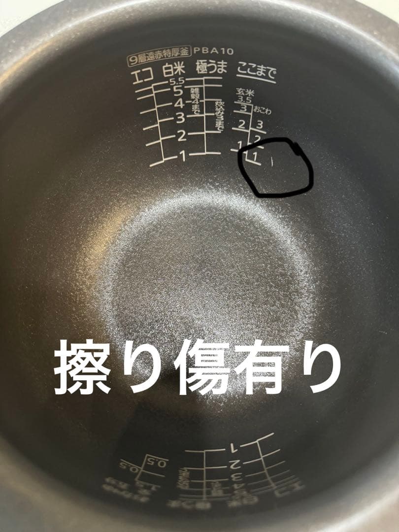 タイガー圧力IH炊飯ジャーJPB-10DR