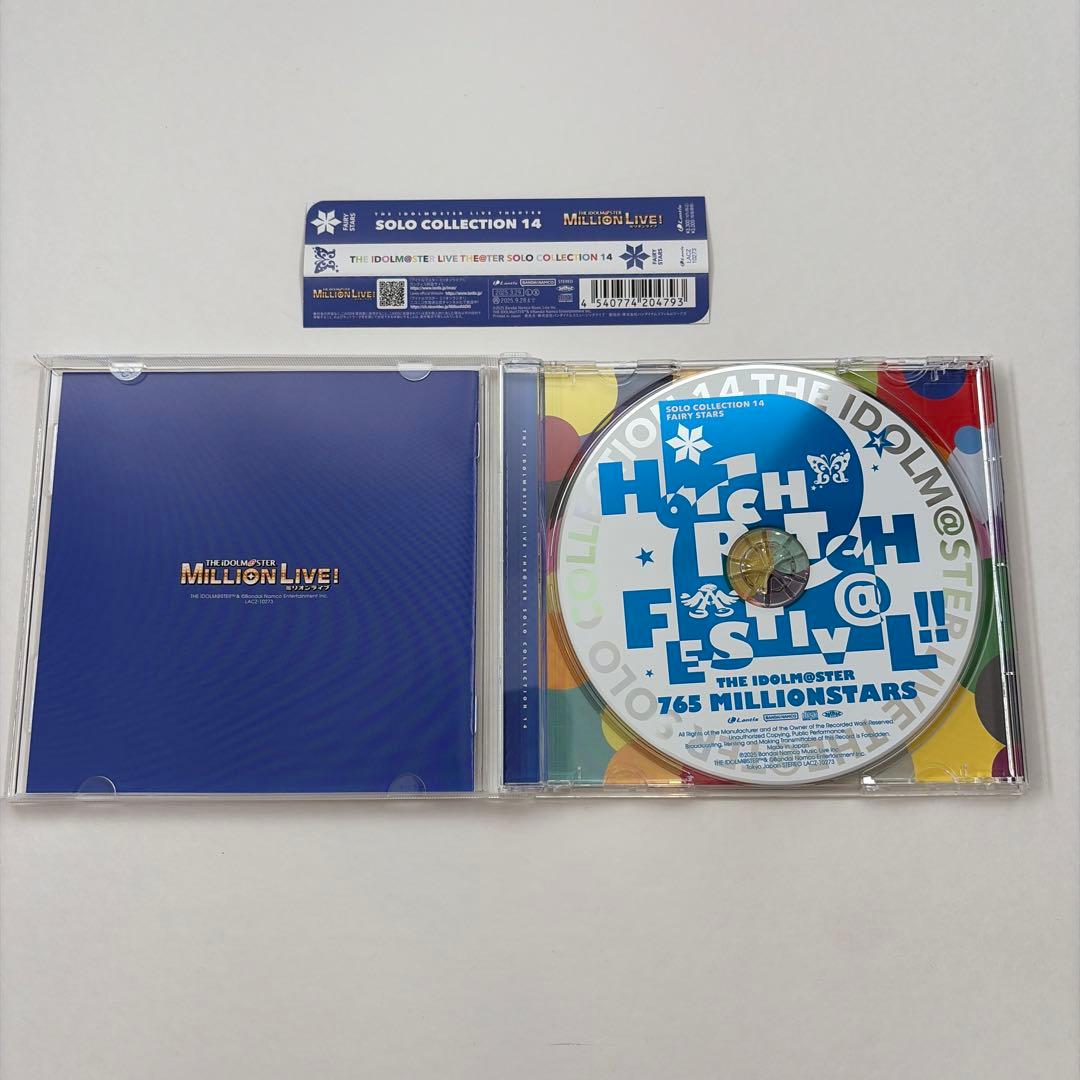アイドルマスター ミリオンライブ！ソロコレクション 5枚セット