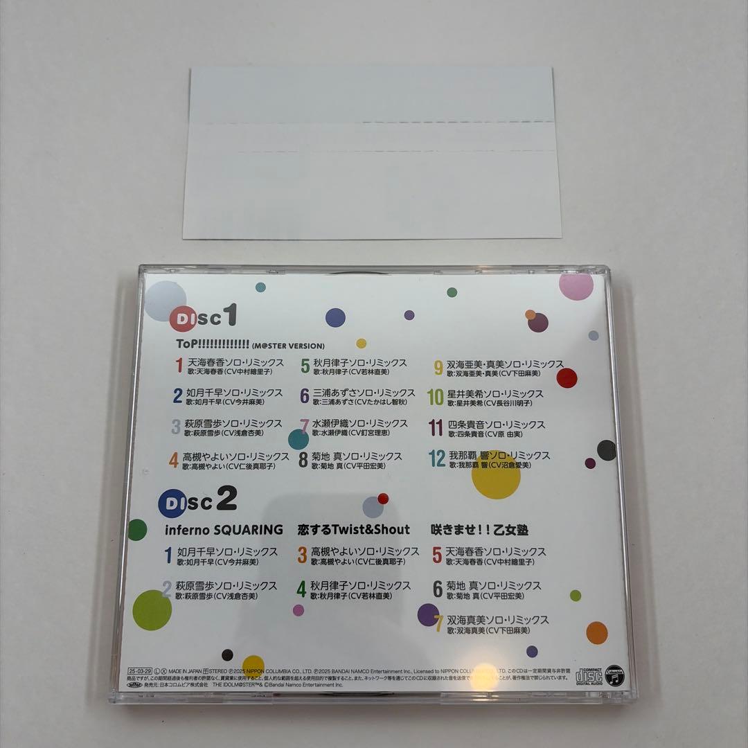 アイドルマスター ミリオンライブ！ソロコレクション 5枚セット