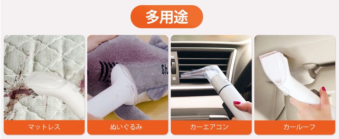 YTE PRO 布用カーペットクリーナー 400W強力洗浄