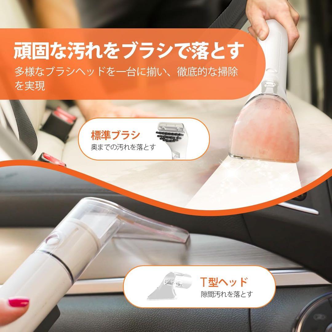 YTE PRO 布用カーペットクリーナー 400W強力洗浄