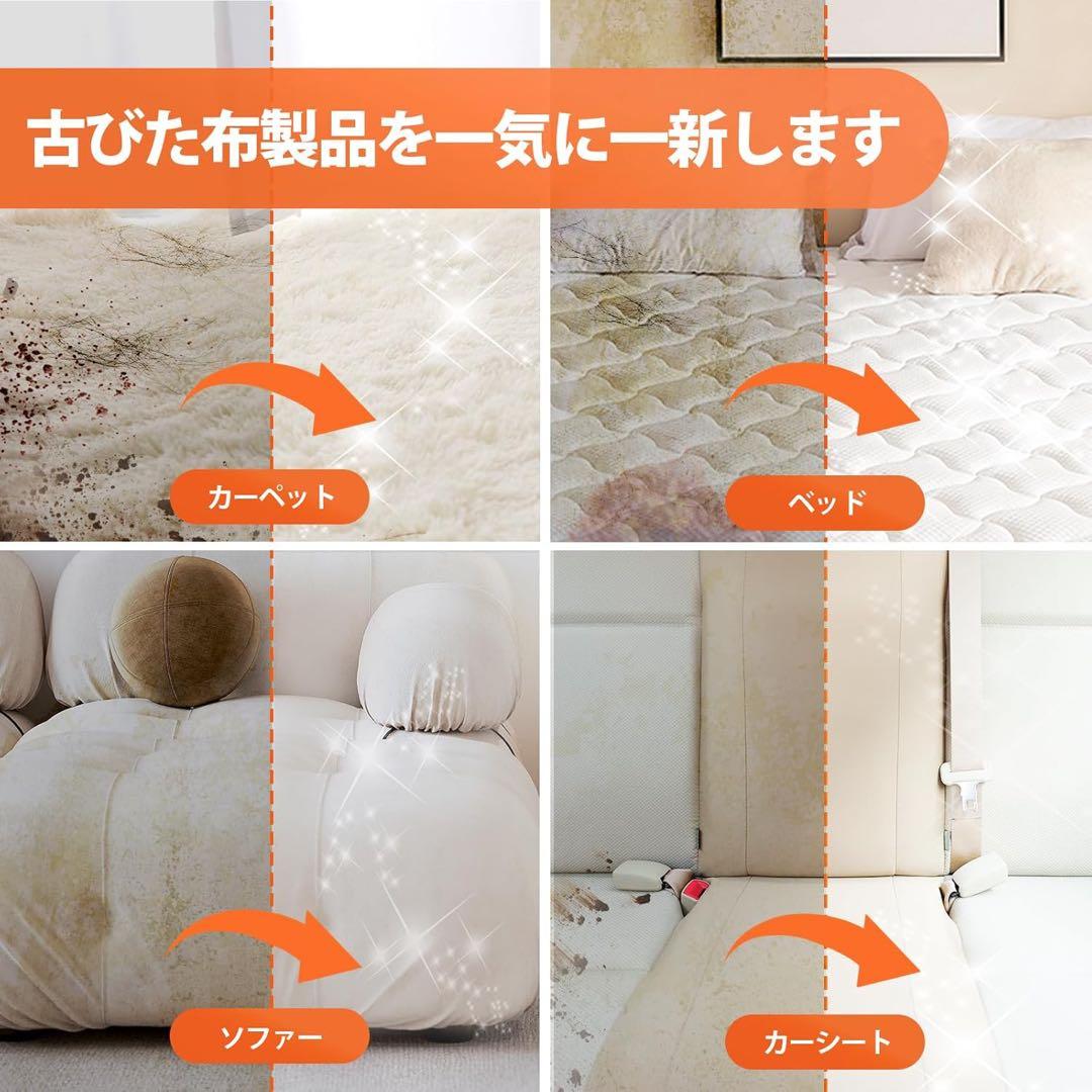 YTE PRO 布用カーペットクリーナー 400W強力洗浄