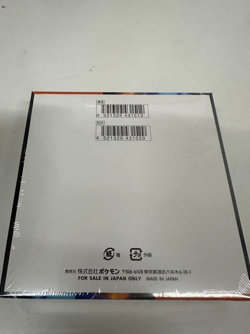 ポケモンカード　インフェルノX シュリンク付き1BOX