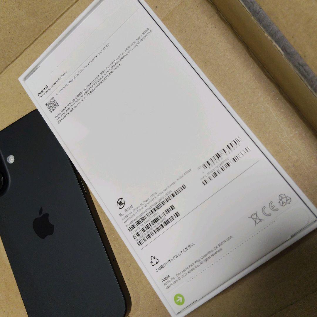 Apple iPhone 16 ブラック 本体 128GB SIMフリー端末