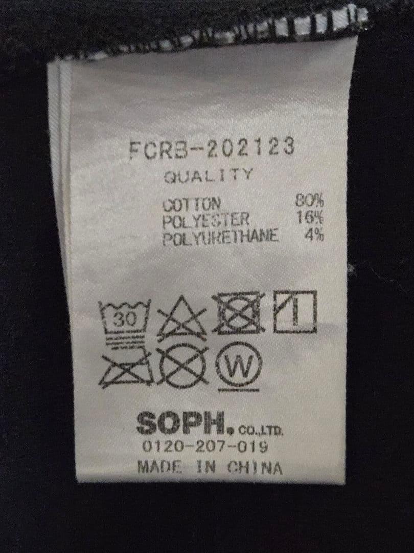 希少レア Bristol ブリストル×FR2 コラボ セットアップ Sサイズ