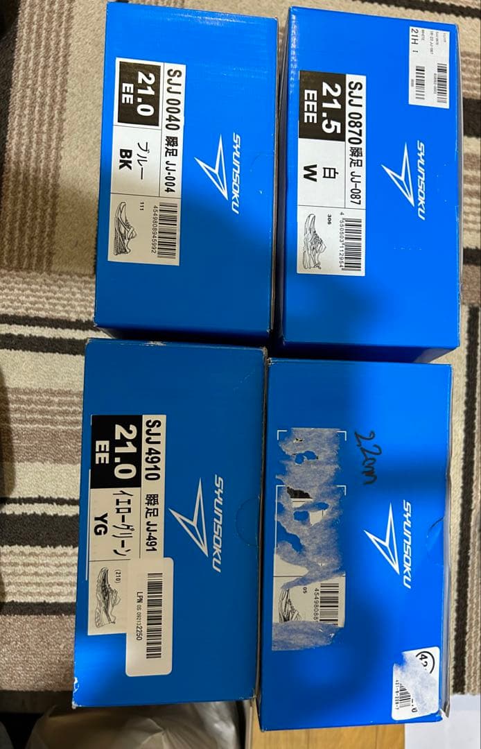 俊足　21センチ、21.5センチ、22センチ　4足セット　新品　未使用品