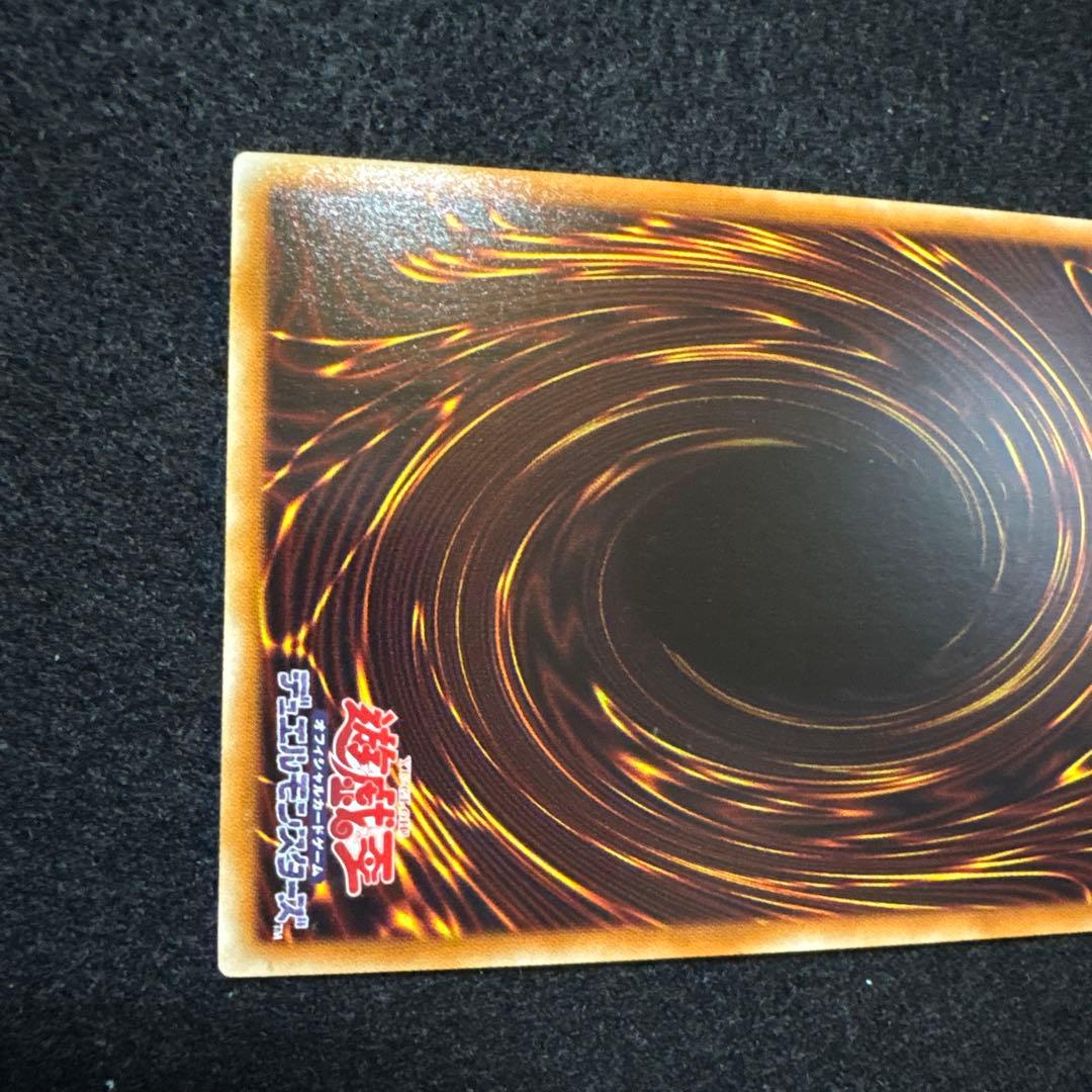 セイクリッド・トレミスM7 DTCシークレット