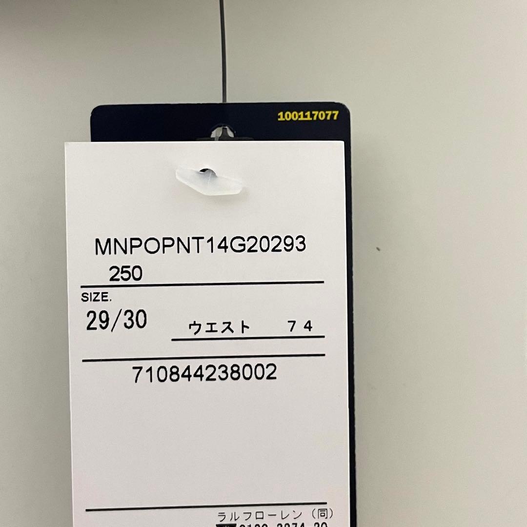 ポロラルフローレン　チノパン　ベージュ　サイズ29/30