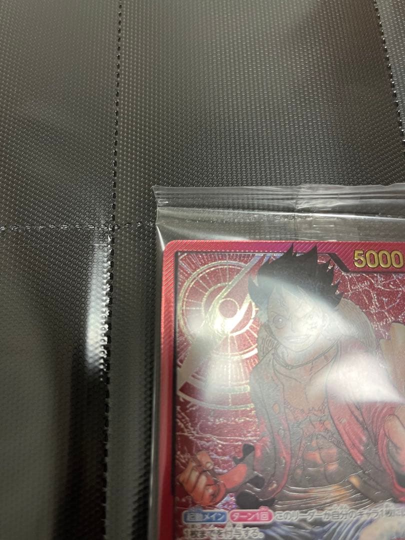 モンキー・D・ルフィ L ST01-001 金文字　全員応募サービス　レカフィグ