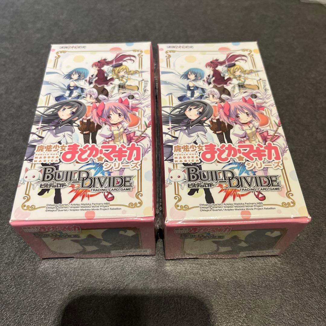 ビルディバイド まどかマギカ 2BOX シュリンク付き
