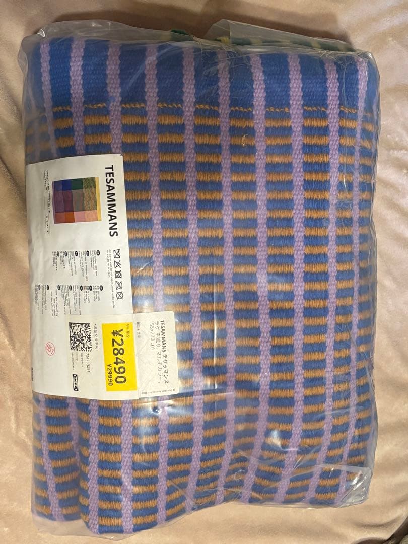 TESAMMANS IKEA ラグ 平織り 155×220cm