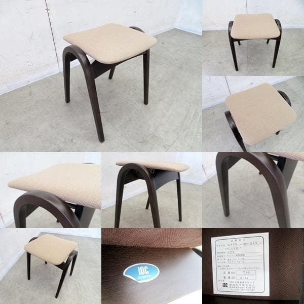 展示品■秋田木工■剣持スツール■スツールNo.202■名作■剣持勇■曲木■