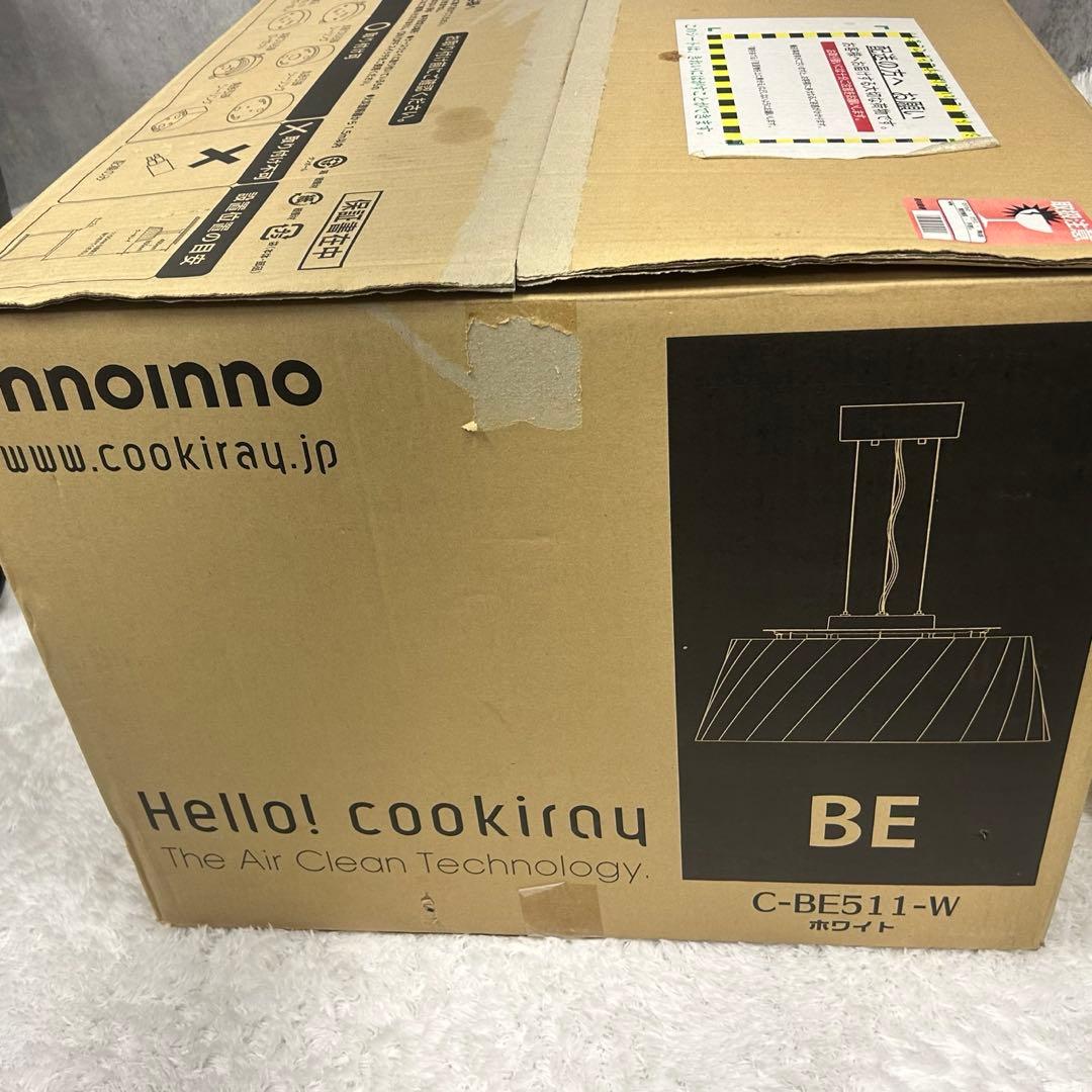 【未使用品】富士工業 クーキレイcookiray C-BE511-W ホワイト