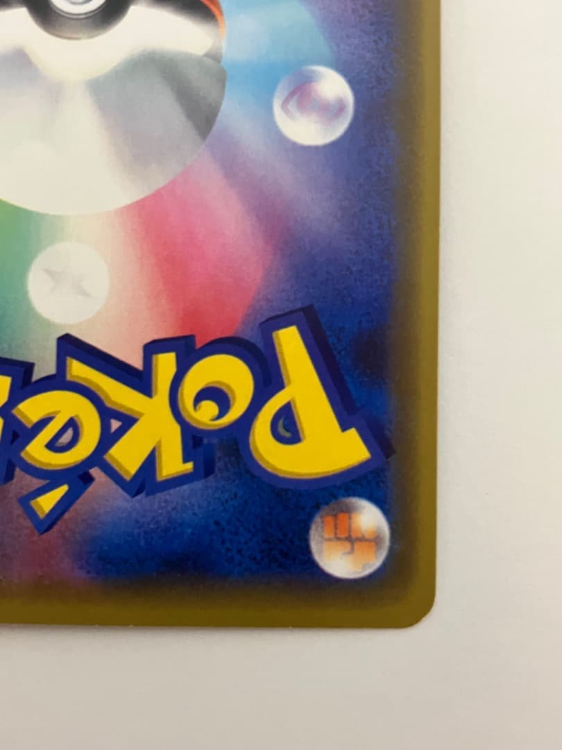 漫才ごっこピカチュウ：ポケモンセンターオーサカDX オープン記念 おいかぜキャン