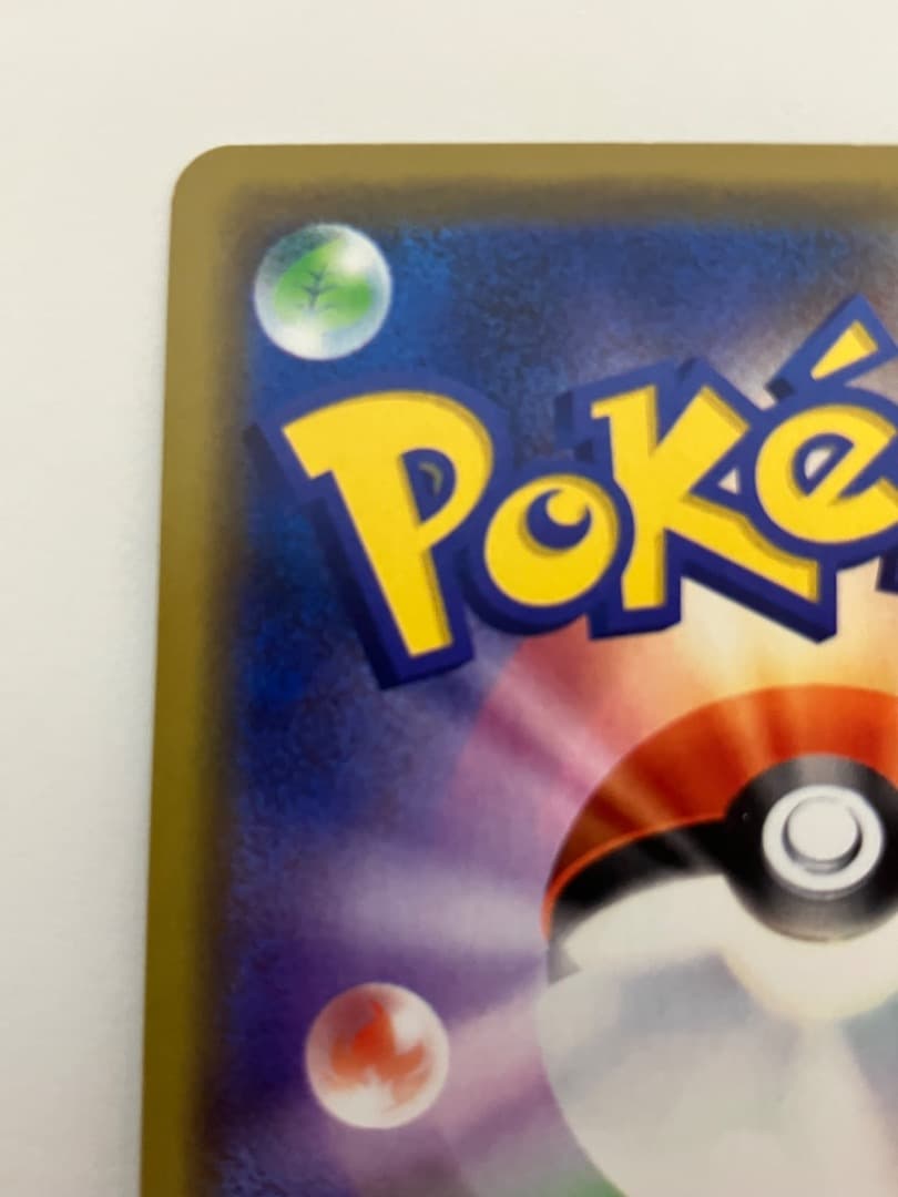 漫才ごっこピカチュウ：ポケモンセンターオーサカDX オープン記念 おいかぜキャン