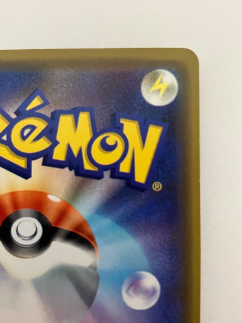 漫才ごっこピカチュウ：ポケモンセンターオーサカDX オープン記念 おいかぜキャン