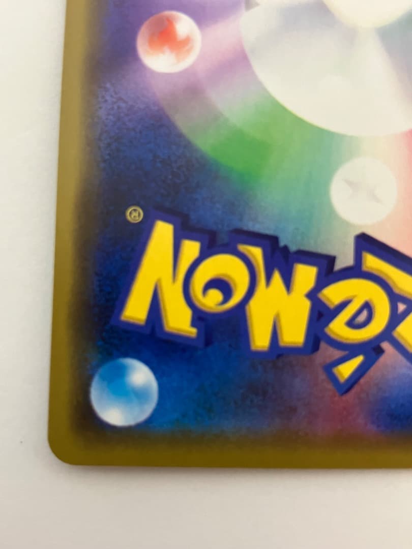 漫才ごっこピカチュウ：ポケモンセンターオーサカDX オープン記念 おいかぜキャン