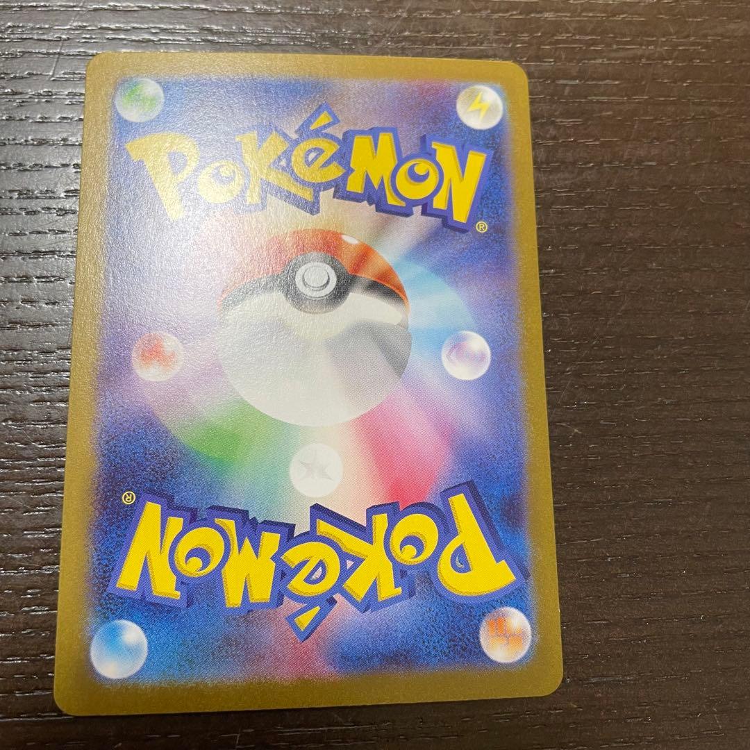 ニンフィアex sar テラスタルフェス