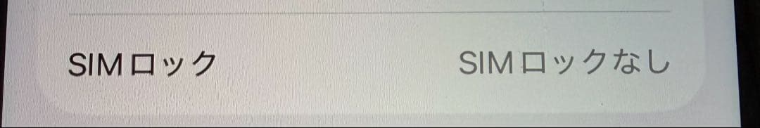 スマートフォン本体 iPhone SE 3 PRODUCT RED 128GB