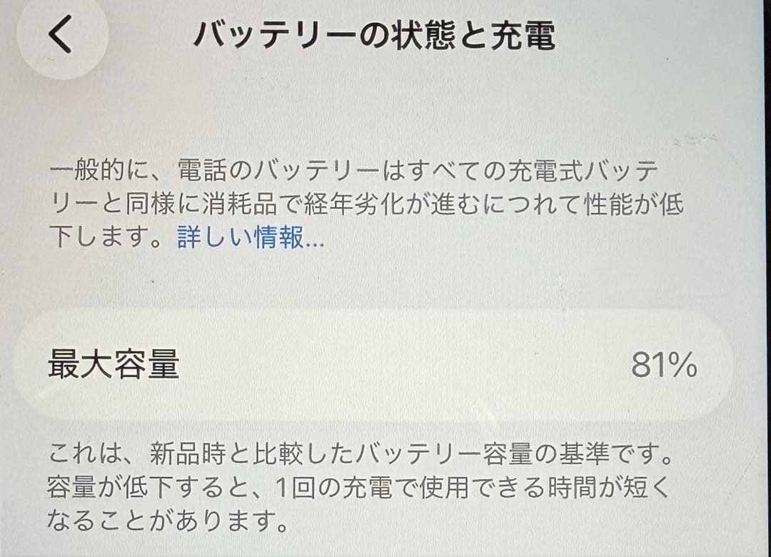 スマートフォン本体 iPhone SE 3 PRODUCT RED 128GB