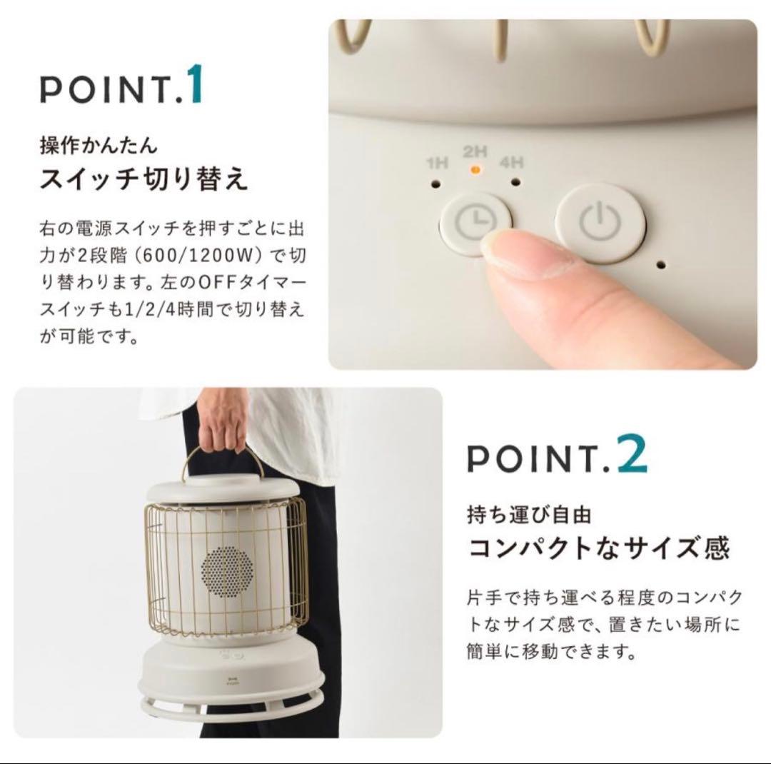 ★新品★BRUNO セラミックファンヒーター グリーン