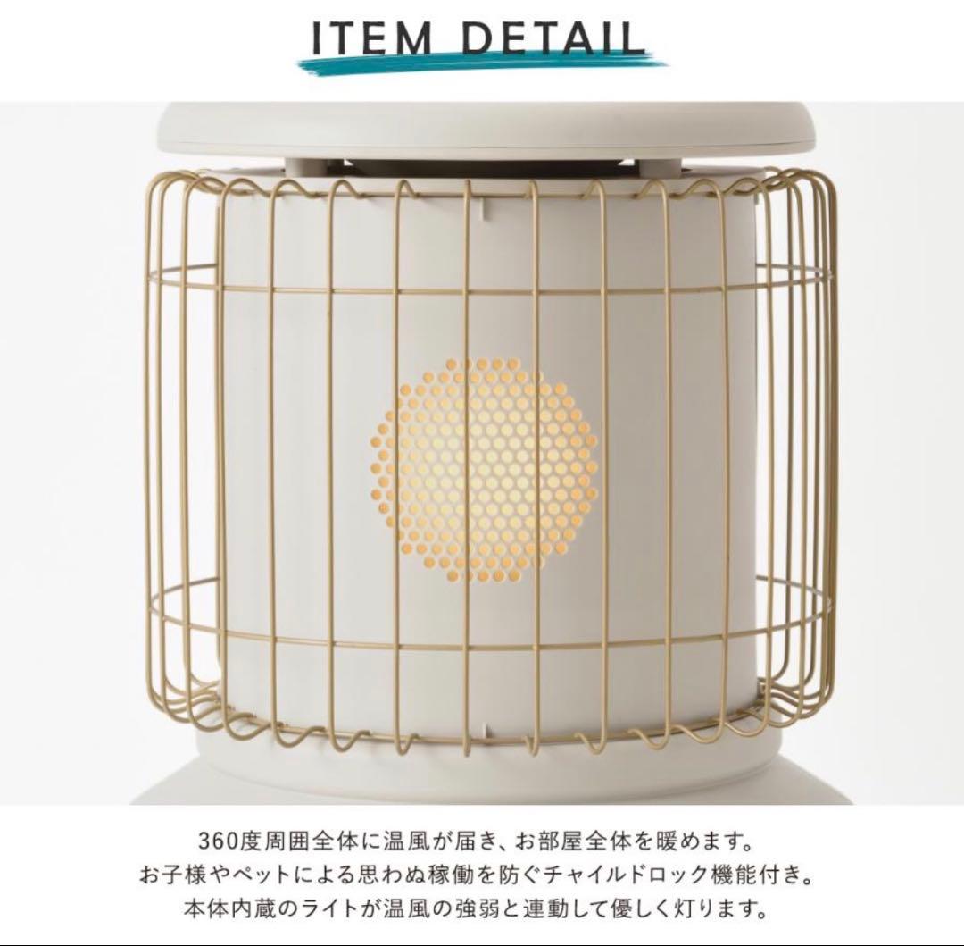 ★新品★BRUNO セラミックファンヒーター グリーン