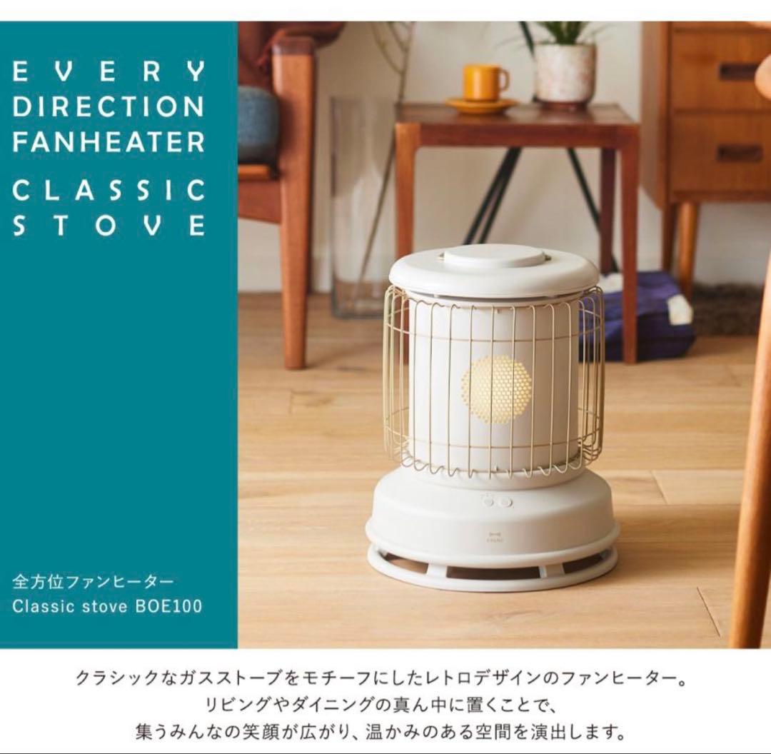 ★新品★BRUNO セラミックファンヒーター グリーン