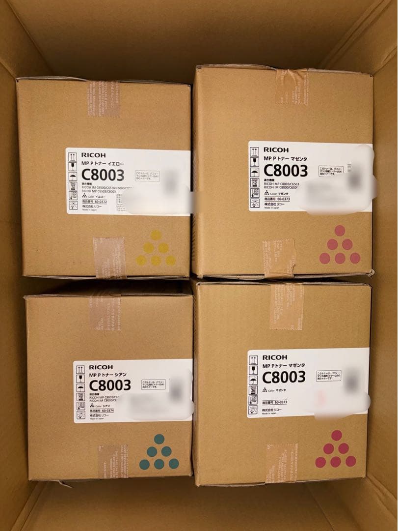 ②RICOH リコー　トナー　4本　未使用