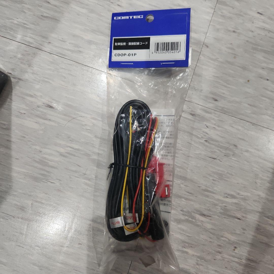 COMTEC ZDR048 駐車監視コード付き