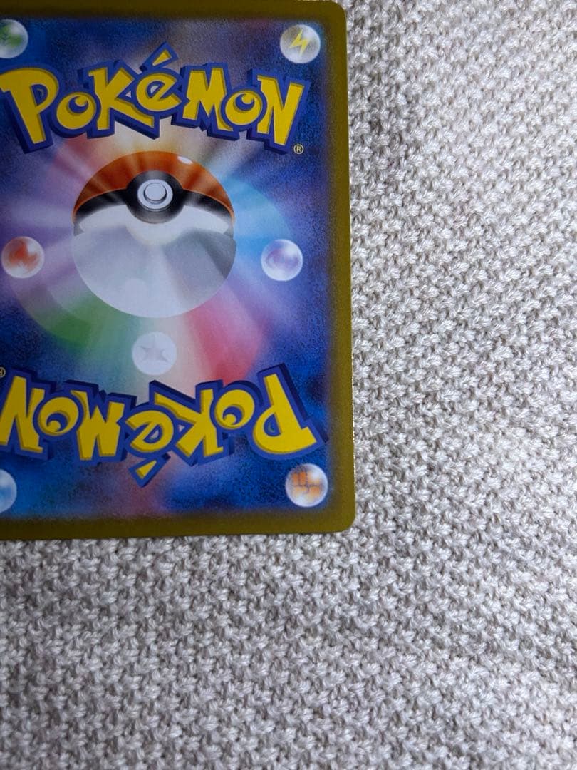 ポケモンカード ムニキスゼロ メガジガルデ ex MUR