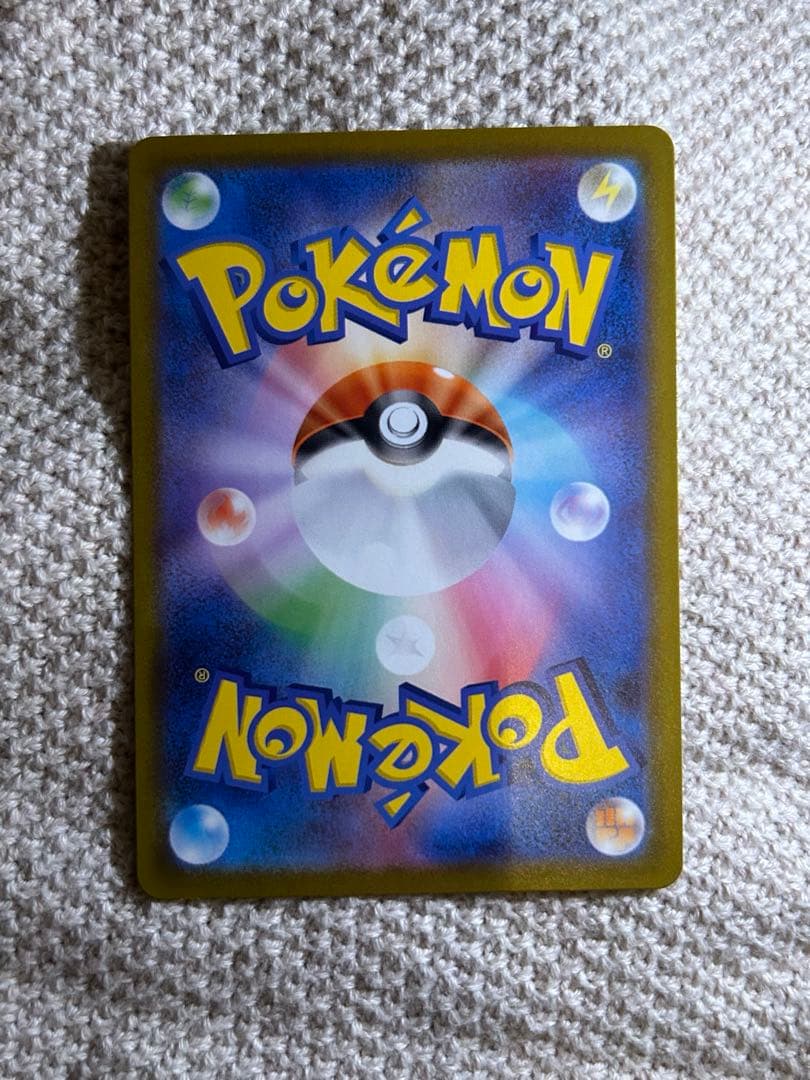 ポケモンカード ムニキスゼロ メガジガルデ ex MUR