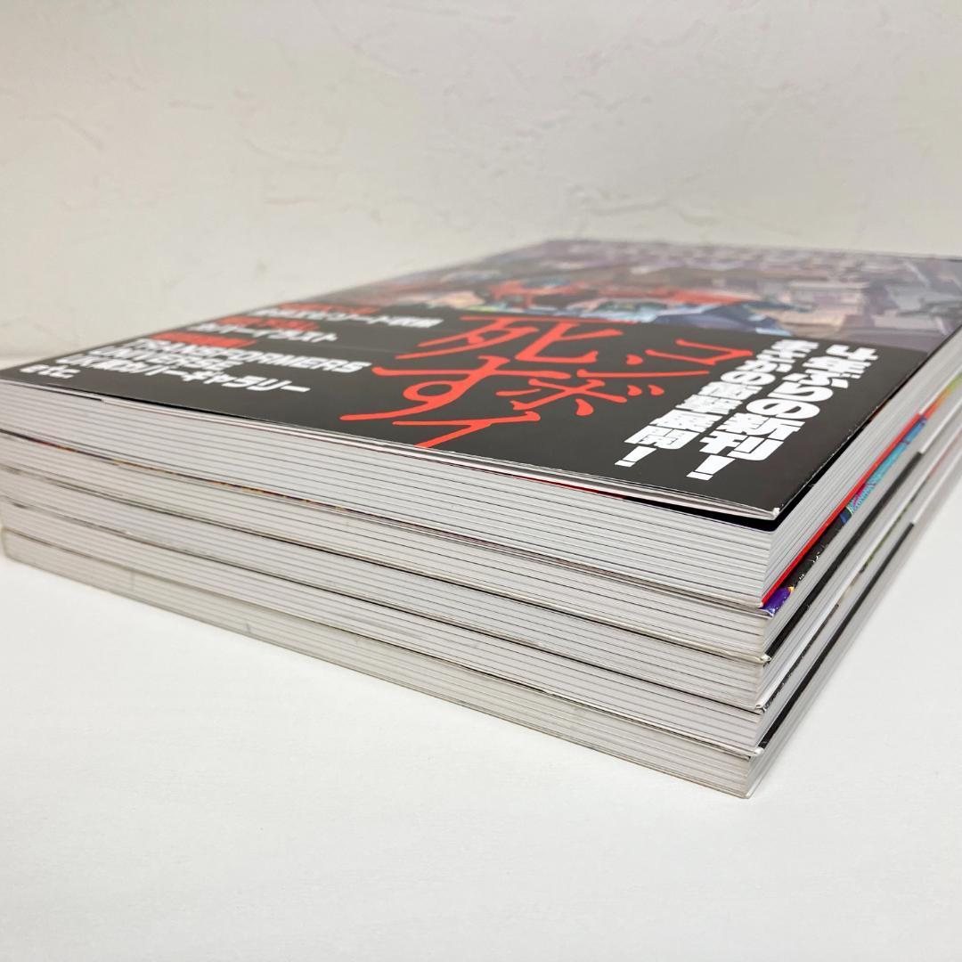 トランスフォーマークラシックス 5冊セット